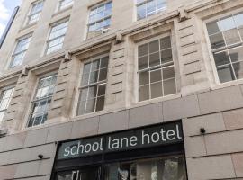 School Lane Hotel in Liverpool ONE Accommodation Rooms