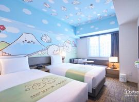 Villa Fontaine Grand Haneda Airport Accommodation Rooms
