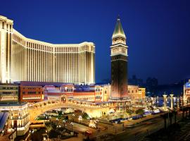 The Venetian Macao Accommodation Rooms