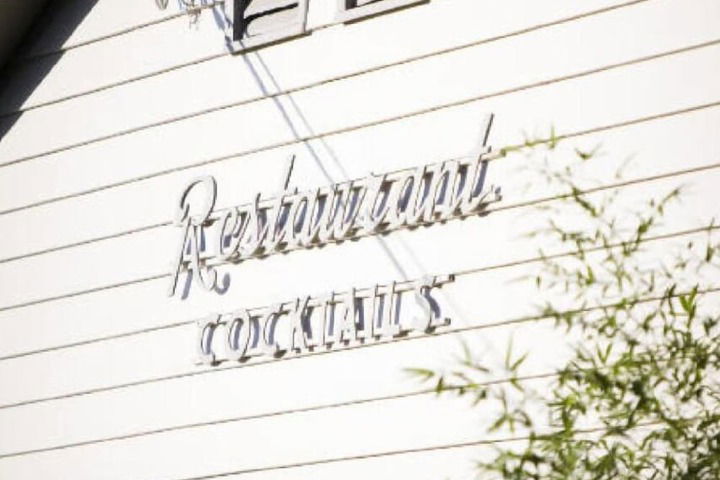 Sole East Resort - thumb 1